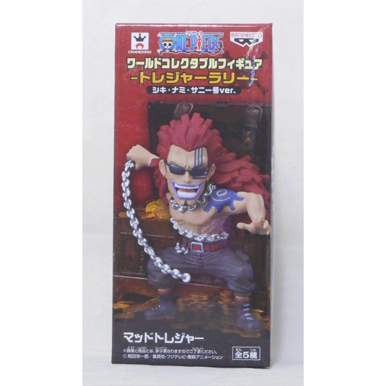 OnePiece World Collectable Figure Treasure Rally Shiki Nami Sunny ver. - Mad Treasure