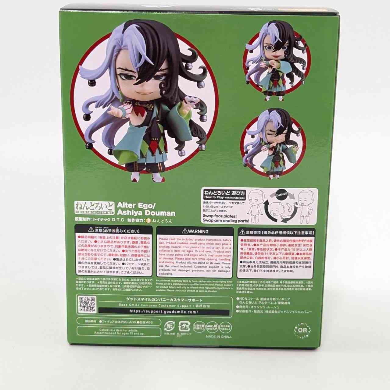 Nendoroid Fate/Grand Order Alter Ego/Ashiya Doman