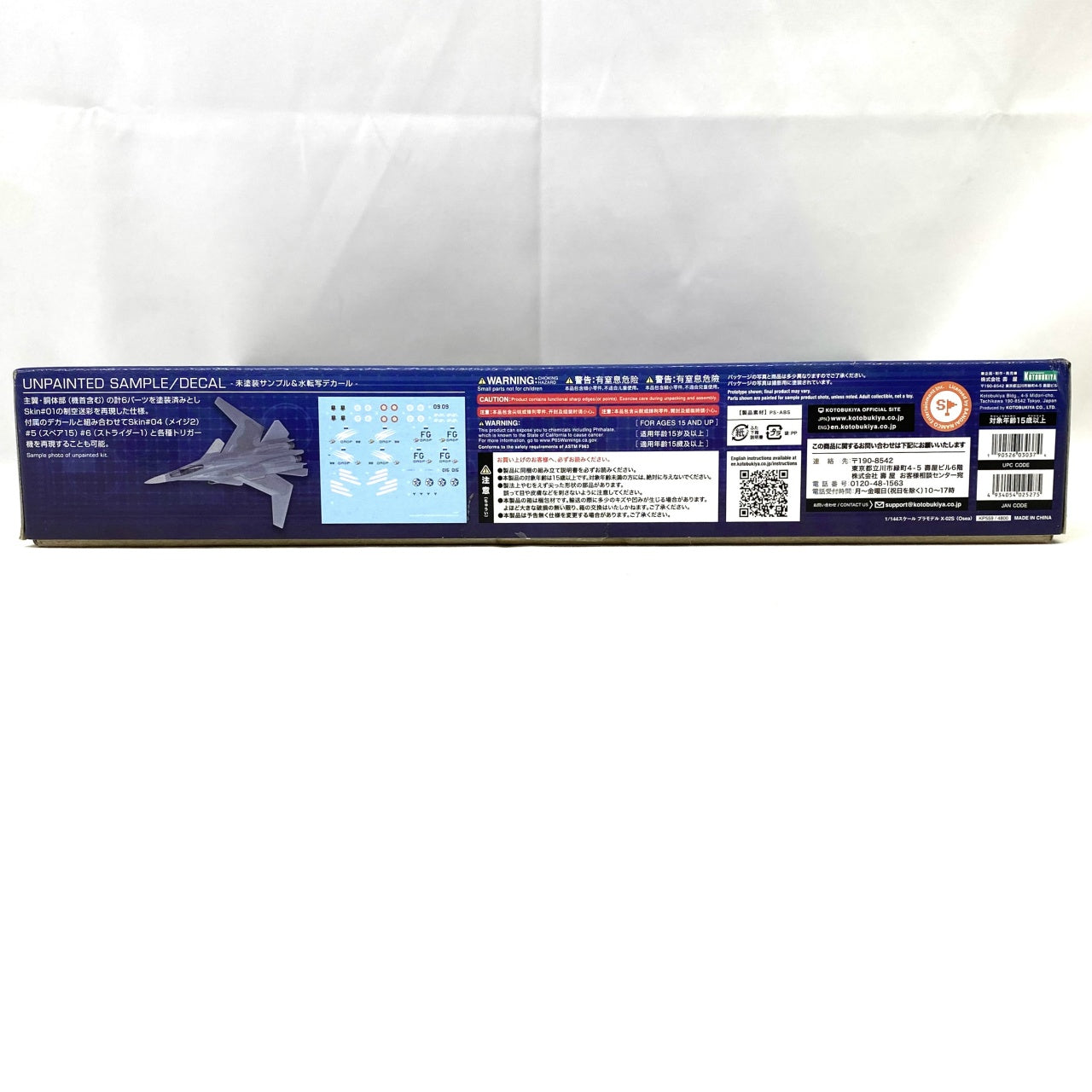 ACE COMBAT 7: SKIES UNKNOWN X-02S <Osea> 1/144 Plastic Model, Action & Toy Figures, animota