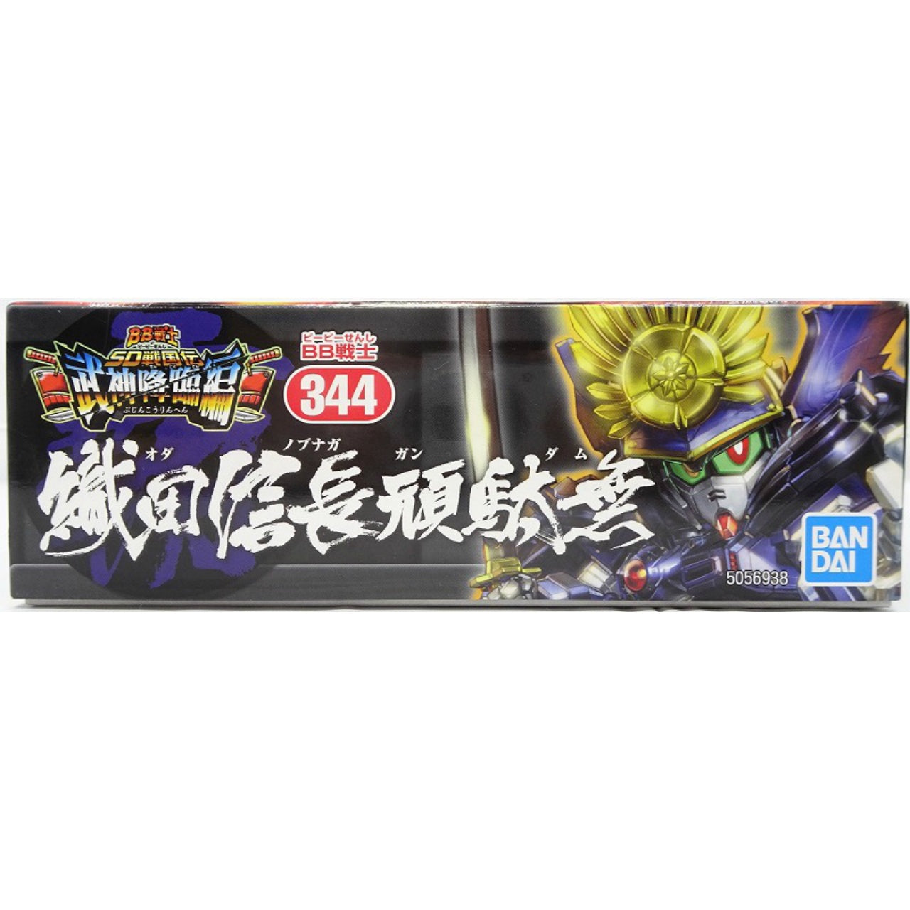 SD Gundam BB Senshi 344 Oda Nobunaga Gundam