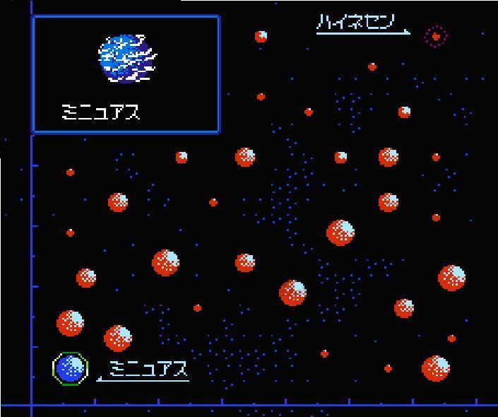 Legend of the Galactic Heroes.Nintendo Famicom Japanese Version