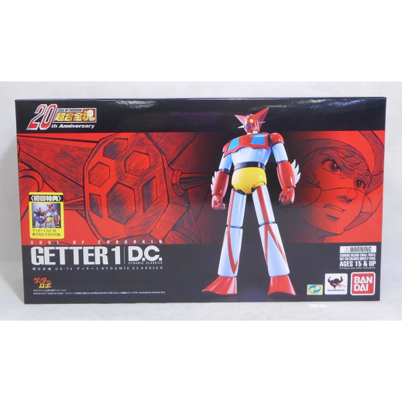 Soul of Chogokin GX-74 Getter-1 D.C. (with Bonus Item)