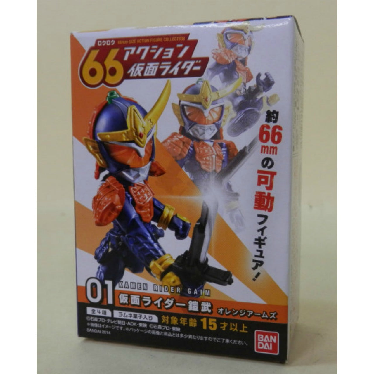 66 Action Masked Rider Vol.1 #01 - Masked Rider Gaim Orange Arms, Action & Toy Figures, animota