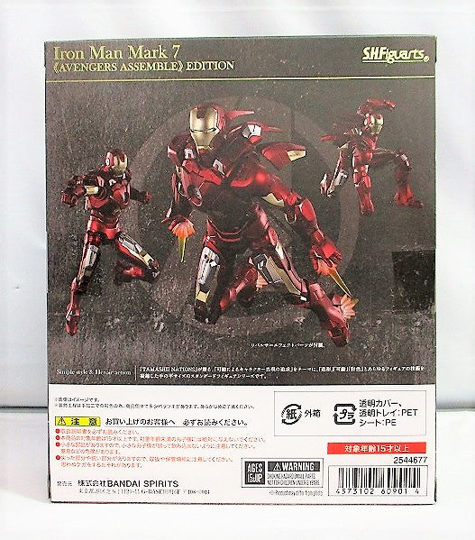 S.H.Figuarts Iron Man Mark 7 -AVENGERS ASSEMBLE EDITION- (Avengers), Action & Toy Figures, animota