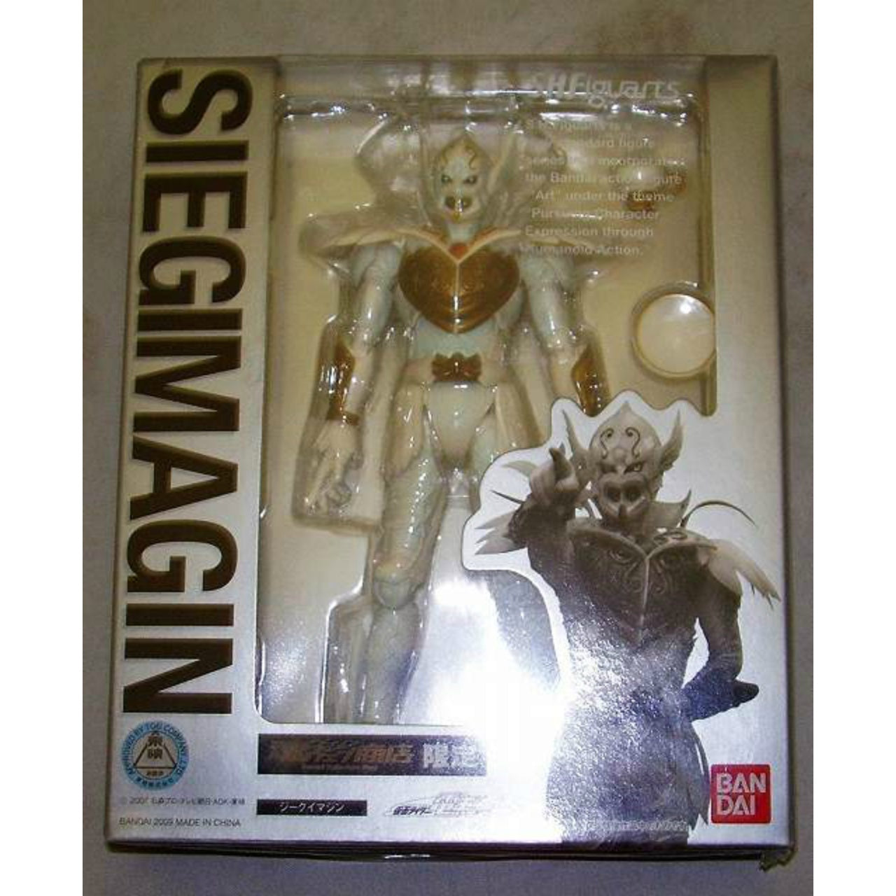 S.H.Figuarts Sieg Imagin, Action & Toy Figures, animota