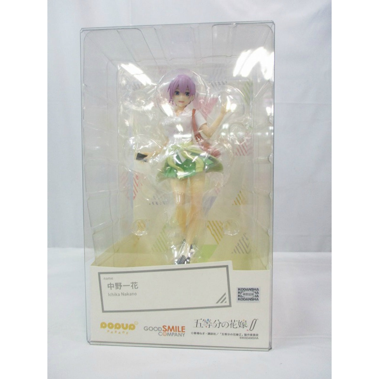 POP UP PARADE Ichika Nakano (The Quintessential Quintuplets∬), Action & Toy Figures, animota