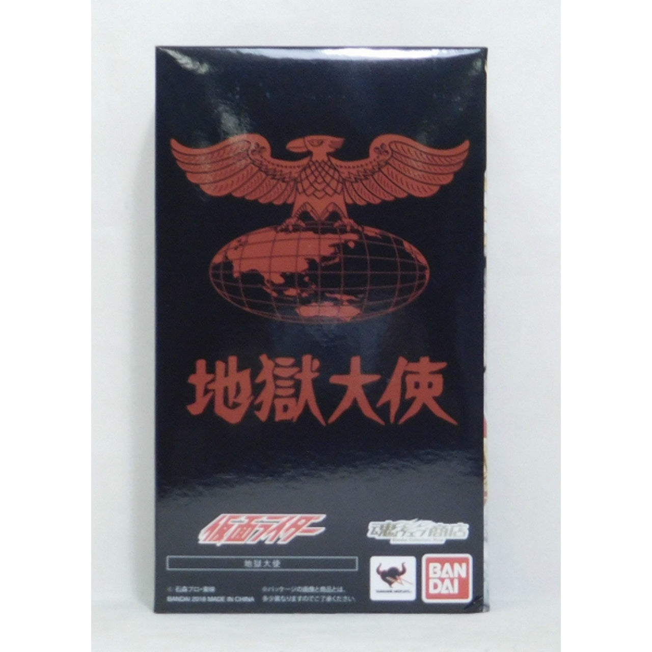 S.H.Figuarts Jigoku Ambassador, animota