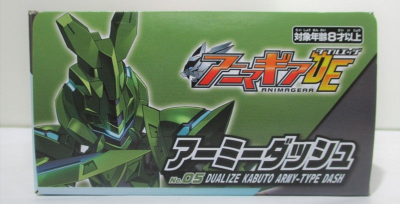 Anima Gear DE 01 No.05 Army Dash, Action & Toy Figures, animota