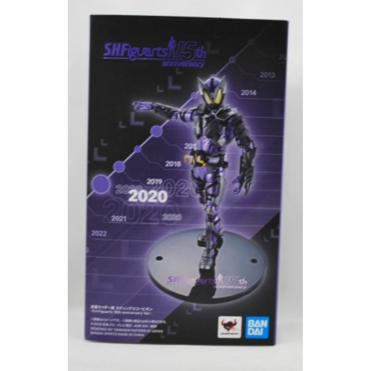 S.H.Figuarts Kamen Rider Destruction Sting Scorpion -S.H.Figuarts 