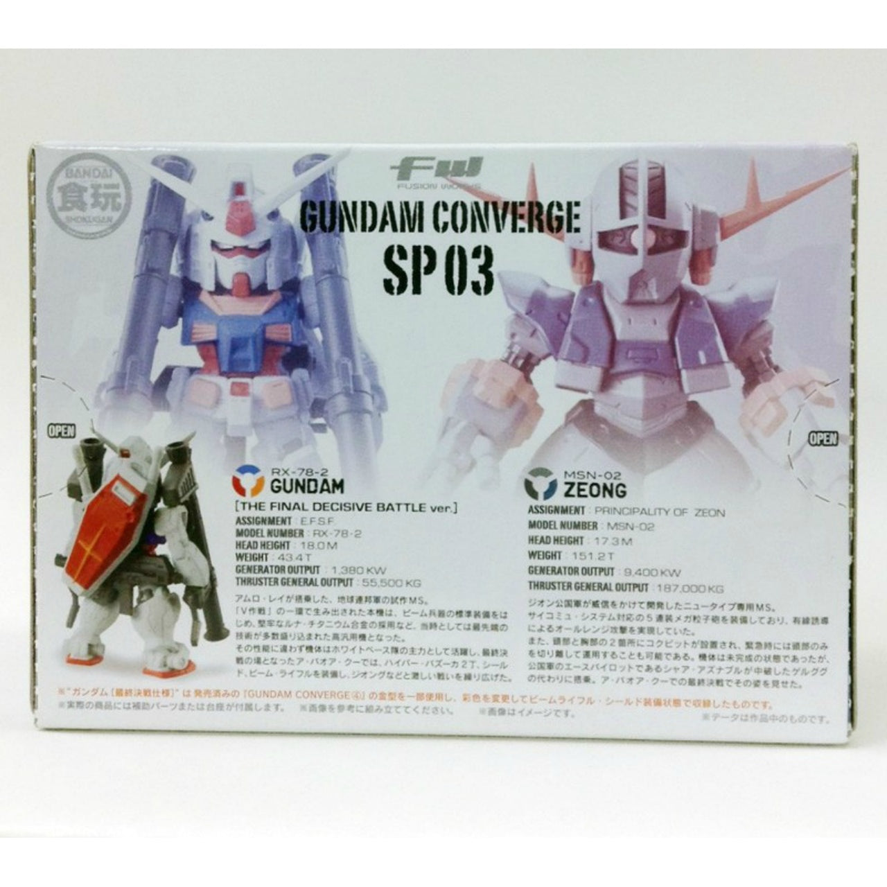 FW Gundam Converge SP03 RX-78-2 Gundam and Geong Final Battle Ver., Action & Toy Figures, animota