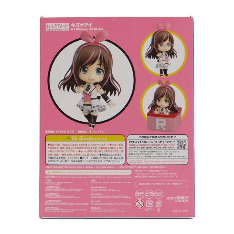 Nendoroid No.1115 Kizuna AI A.I.Channel 2019 Ver., animota