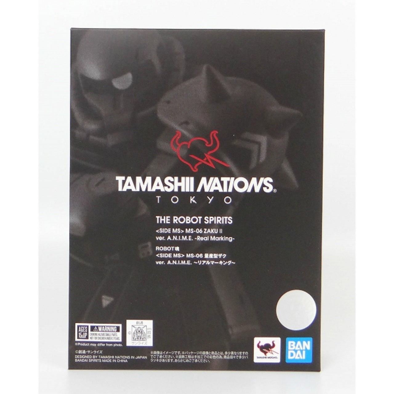 Tamashii Nations Tokyo ROBOT SPIRITS MS-06 ZakuII ver. A.N.I.M.E. -Real Marking