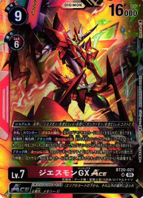 Jesmon GX ACE BT20-021 SR