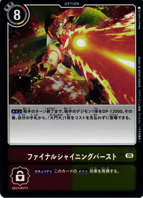 Final Shining Burst BT13-104 R