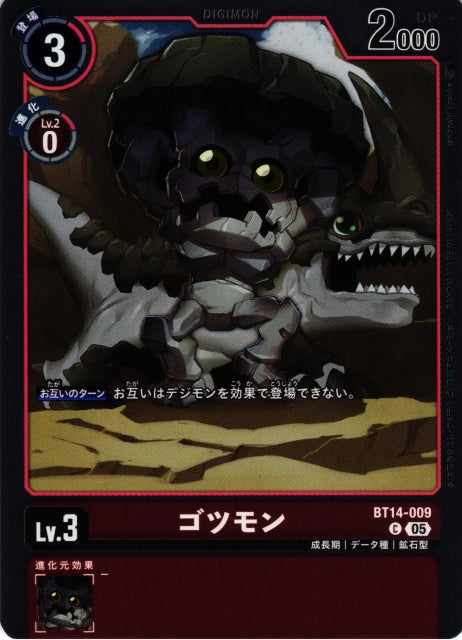 Gotsumon BT14-009 C