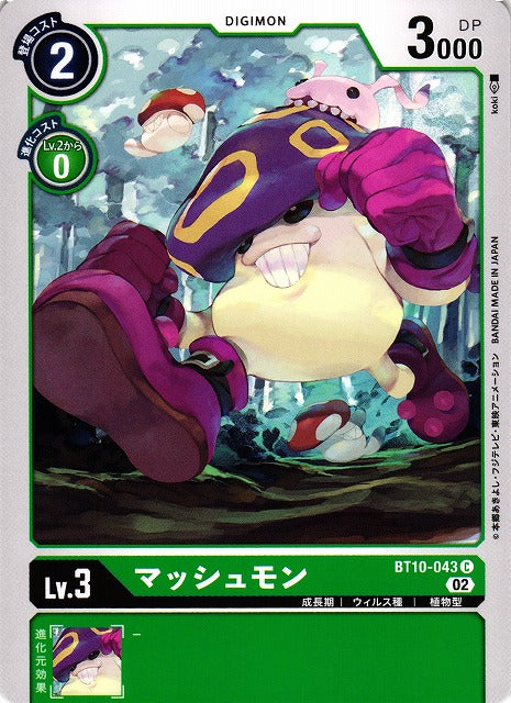 Mushroomon BT10-043 C