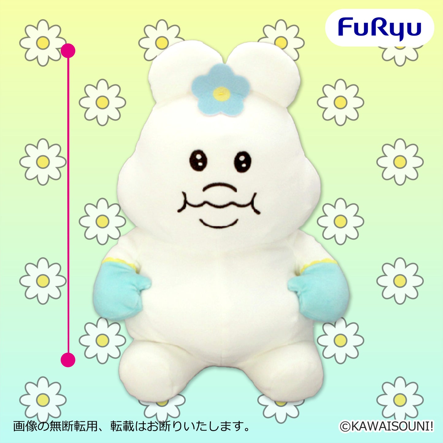 Npo-Chamu Belly Pinch BIG Plush Toy