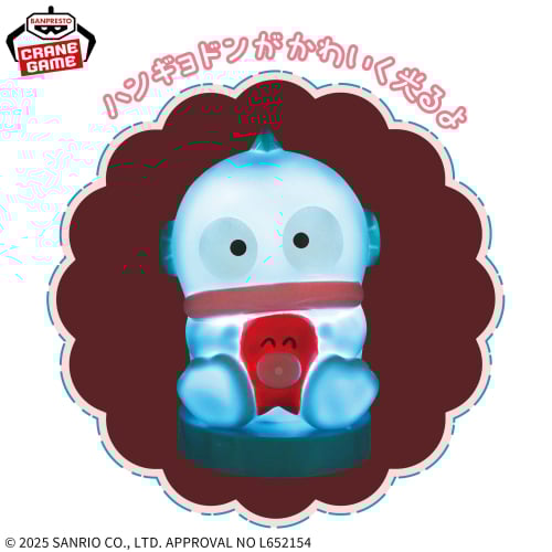 Sanrio Characters Room Light - Hangyodon, Action & Toy Figures, animota