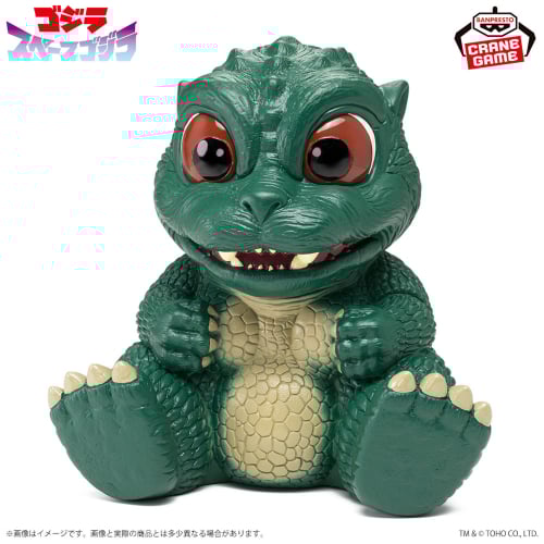 Toho Monster Series Enshrinement Monster - Little Godzilla A, Action & Toy Figures, animota