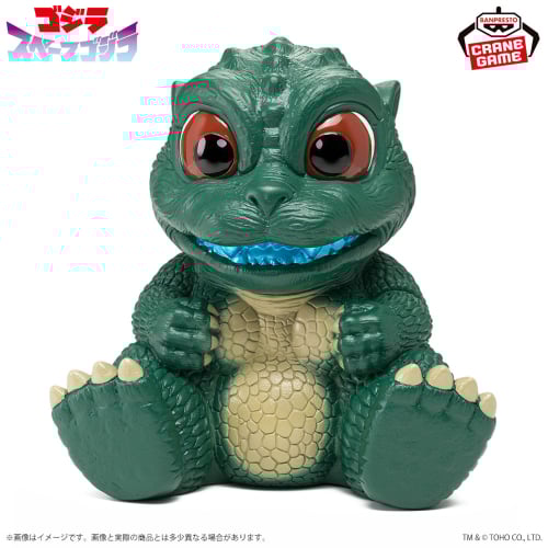 Toho Monster Series Enshrinement Monster - Little Godzilla B, Action & Toy Figures, animota