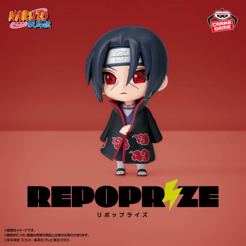 NARUTO: Shippuden - REPOPRIZE - Itachi Uchiha | animota