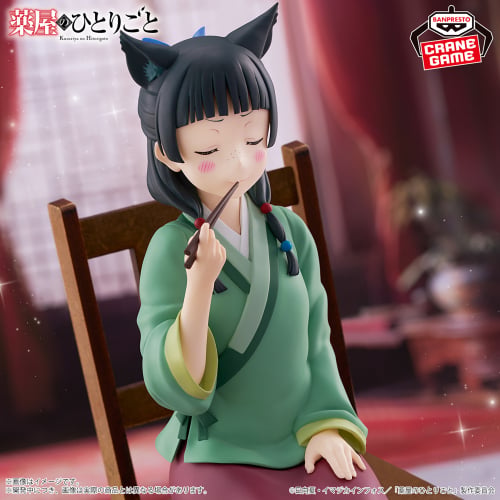 The Apothecary Diaries - Maomao Figure - Poison Tasting