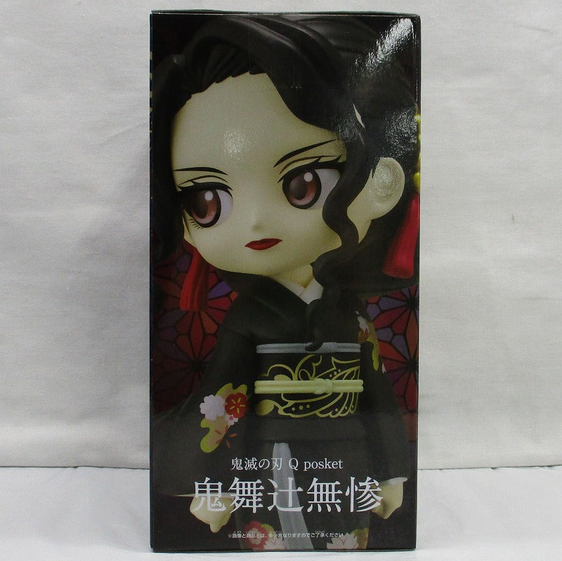 Demon Salyer Q posket-Kibutsuji Muzan-A color