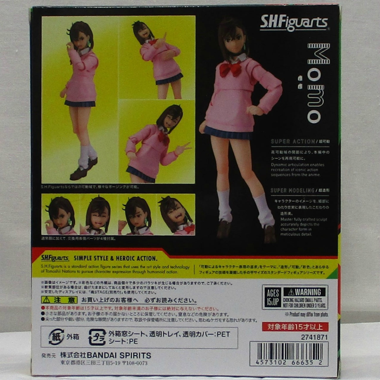 S.H.Figuarts Momo (Dandadan), animota