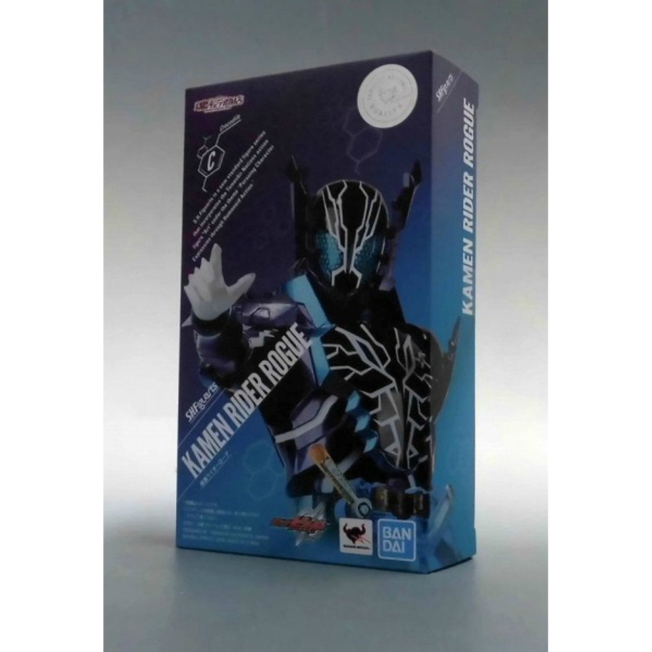 S.H.Figuarts Kamen Rider Rogue, animota
