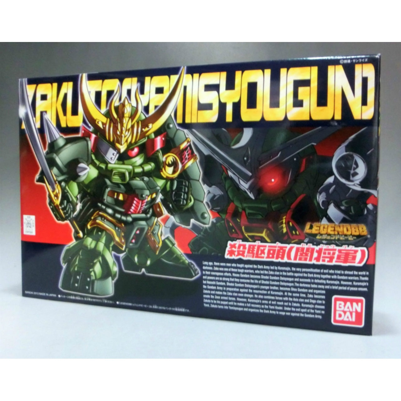 SD Gundam BB Senshi 381 LegendBB Zakuto (Yamishougun), Action & Toy Figures, animota