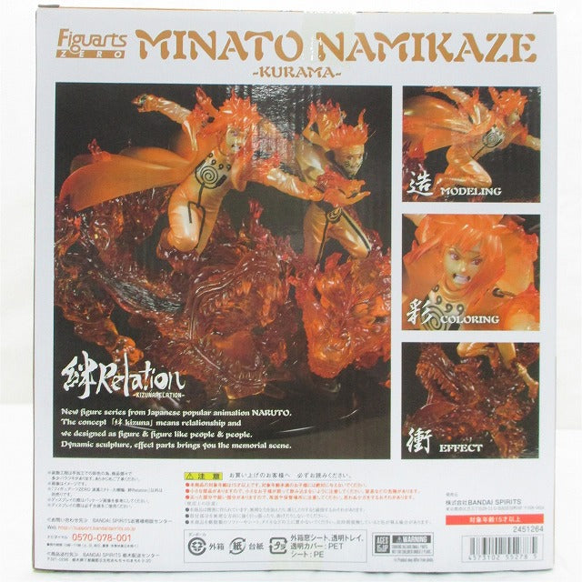 Figuarts ZERO NARUTO Minato Namikaze - Kurama - Kizuna Relation, Action & Toy Figures, animota