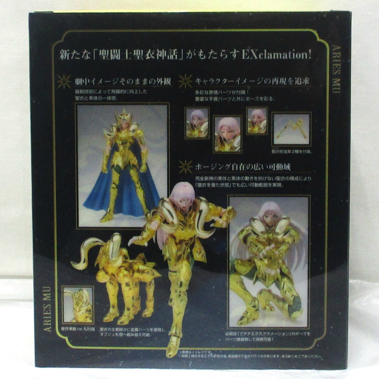 Saint Seiya Myth Cloth EX Aries Mu, Action & Toy Figures, animota