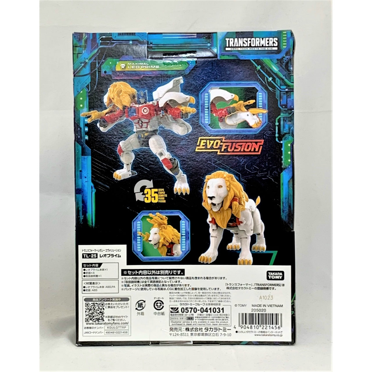 Transformers Legacy TL-25 Leo Prime