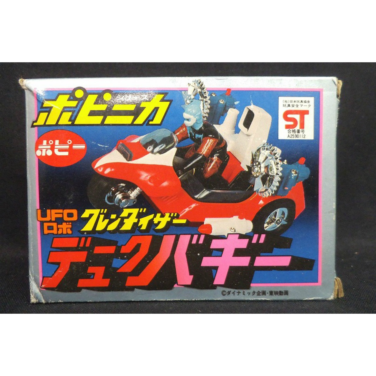 Vintage POPY Chogokin POPYNICA PA-62 Duke Buggy