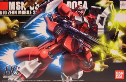 HGUC 084 1/144 MSN-03 Jagd Doga Quess Custom