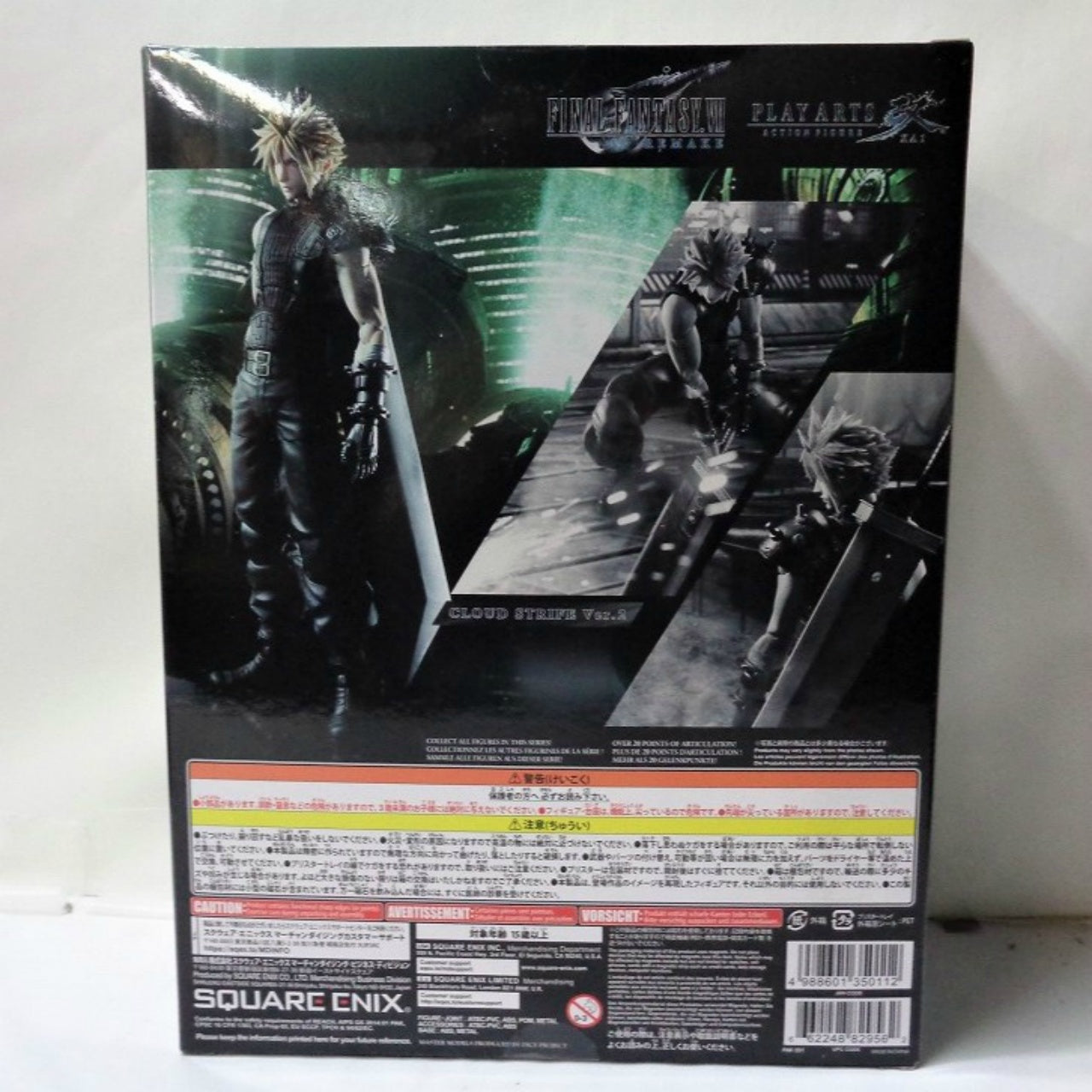 Final Fantasy VII Remake PLAY ARTS Kai Cloud Strife Version 2, animota
