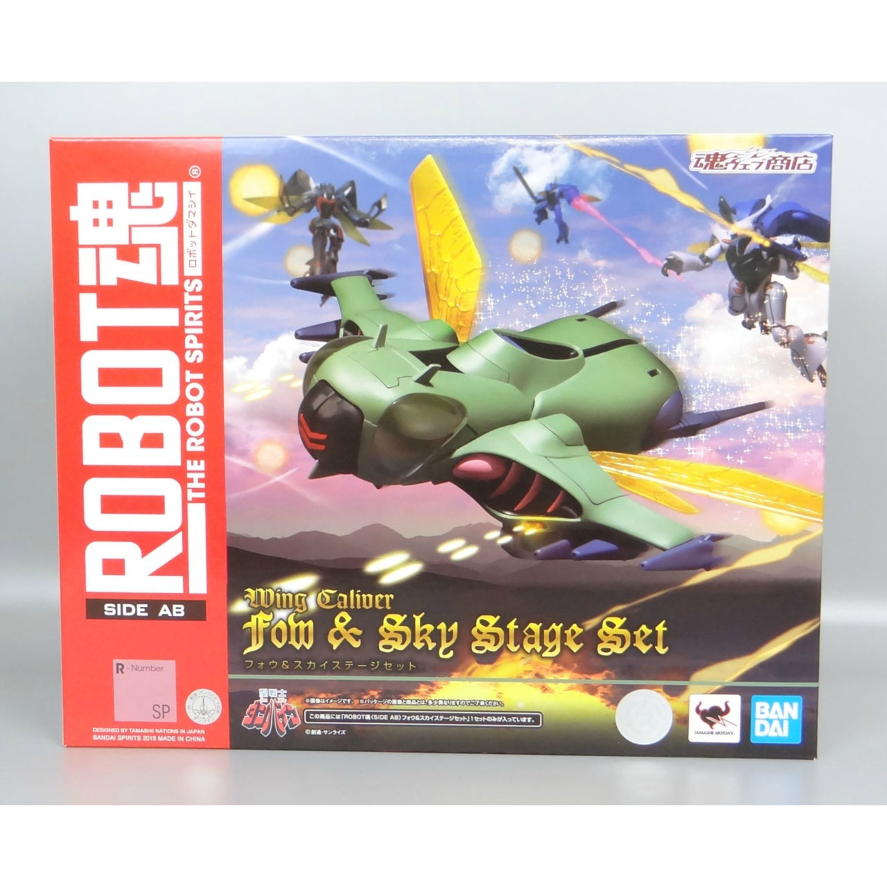 Tamashii Web Exclusive ROBOT SPIRITS Fow and Sky Stage Set, Action & Toy Figures, animota