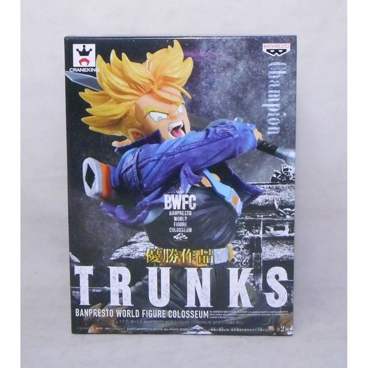 Dragon Ball Z BANPRESTO WORLD FIGURE COLOSSEUM Tenkaichi Budokai Vol.2 Super Saiyan Trunks Normal Color, animota