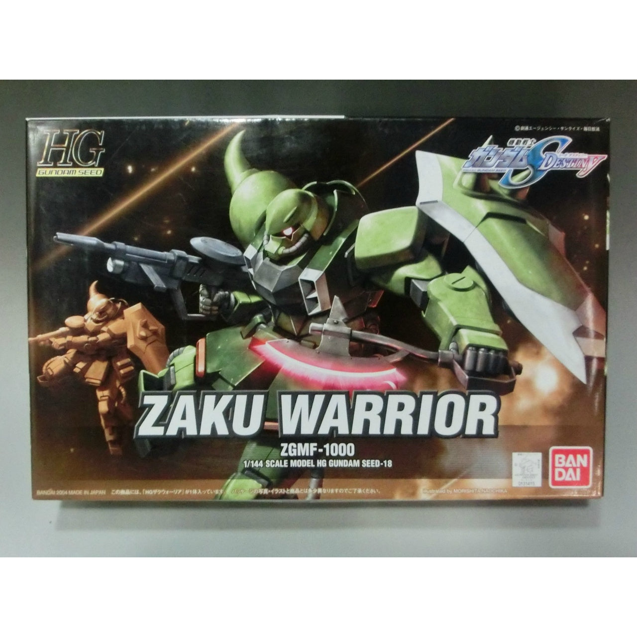 HG 1/144 018 Zaku Warrior, Action & Toy Figures, animota