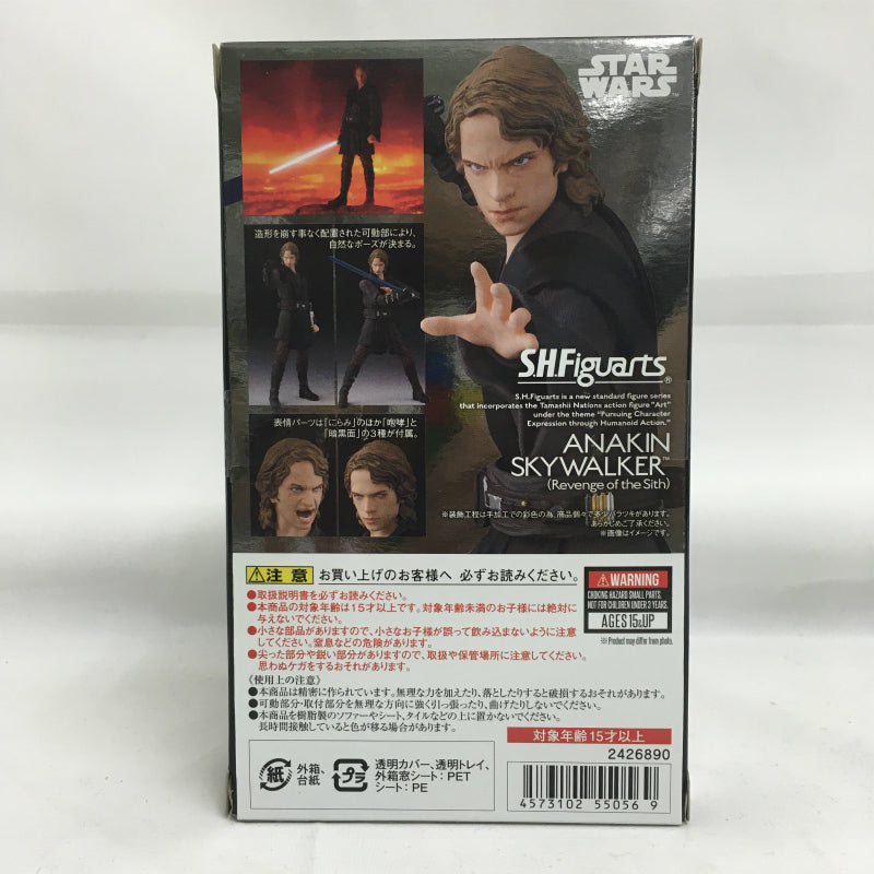 S.H.Figuarts Anakin Skywalker (Revenge of the Sith)