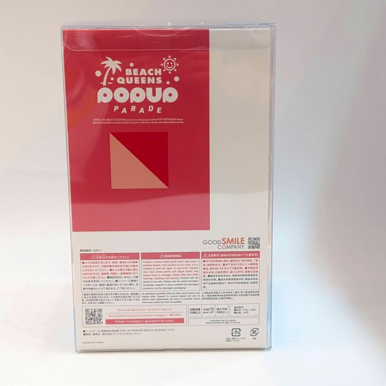 POP UP PARADE BEACH QUEENS Sword Art Online Progressive: Scherzo of Deep Night Asuna