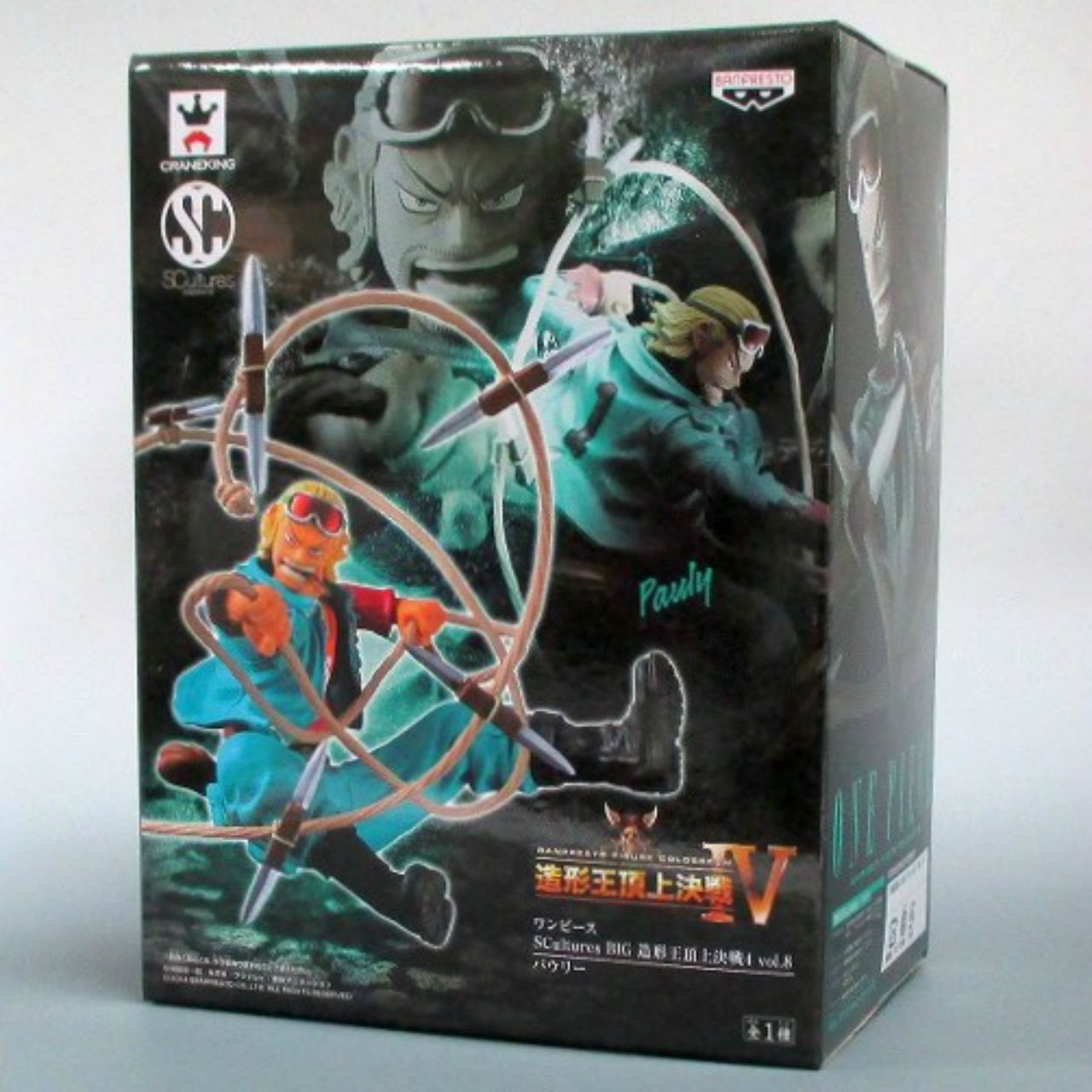 Pauly – - Das Wiki für One Piece