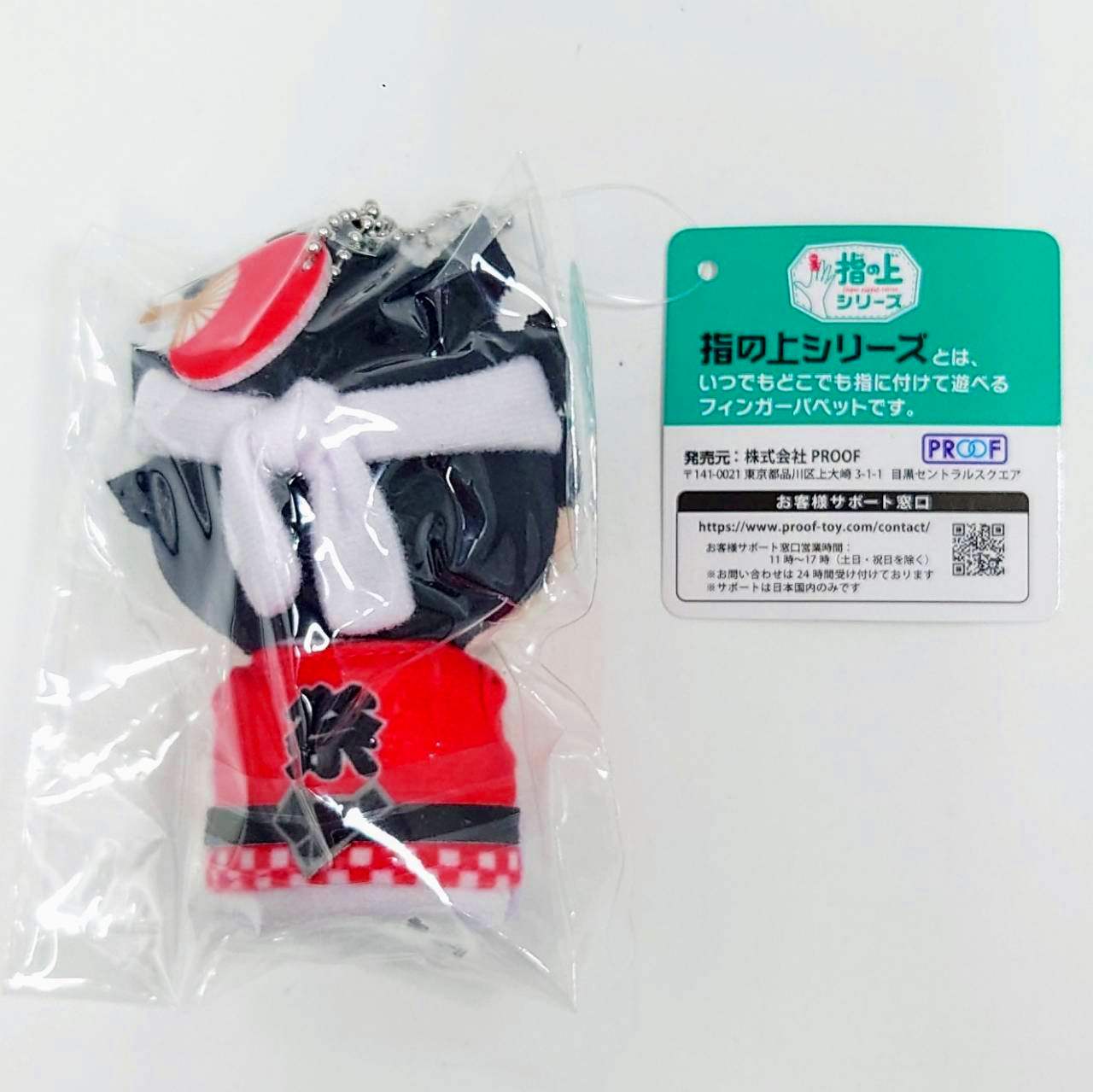 Haikyu!! YubinoueSeries summerver. Tetsuro Kuroo