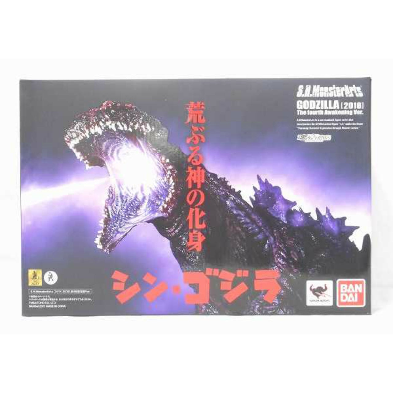 S.H.Monster Arts Tamashii Web Exclusive Godzilla (2016) The Fourth Awakening Ver.