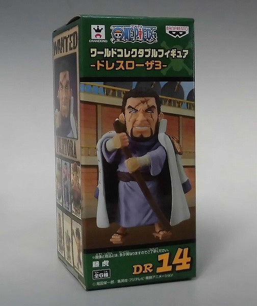 OnePiece World Collectable Figure Dress Rosa 3 - Fujitora, animota