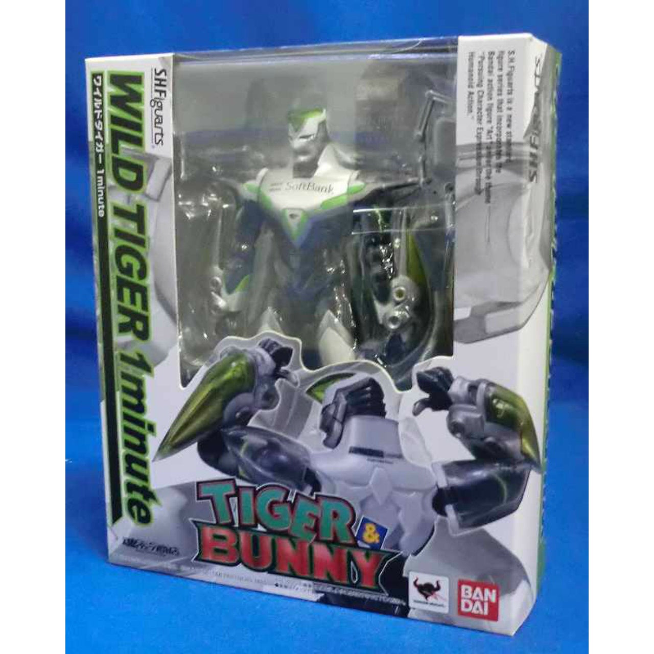 SHFiguarts Wilder Tiger 1 Minute