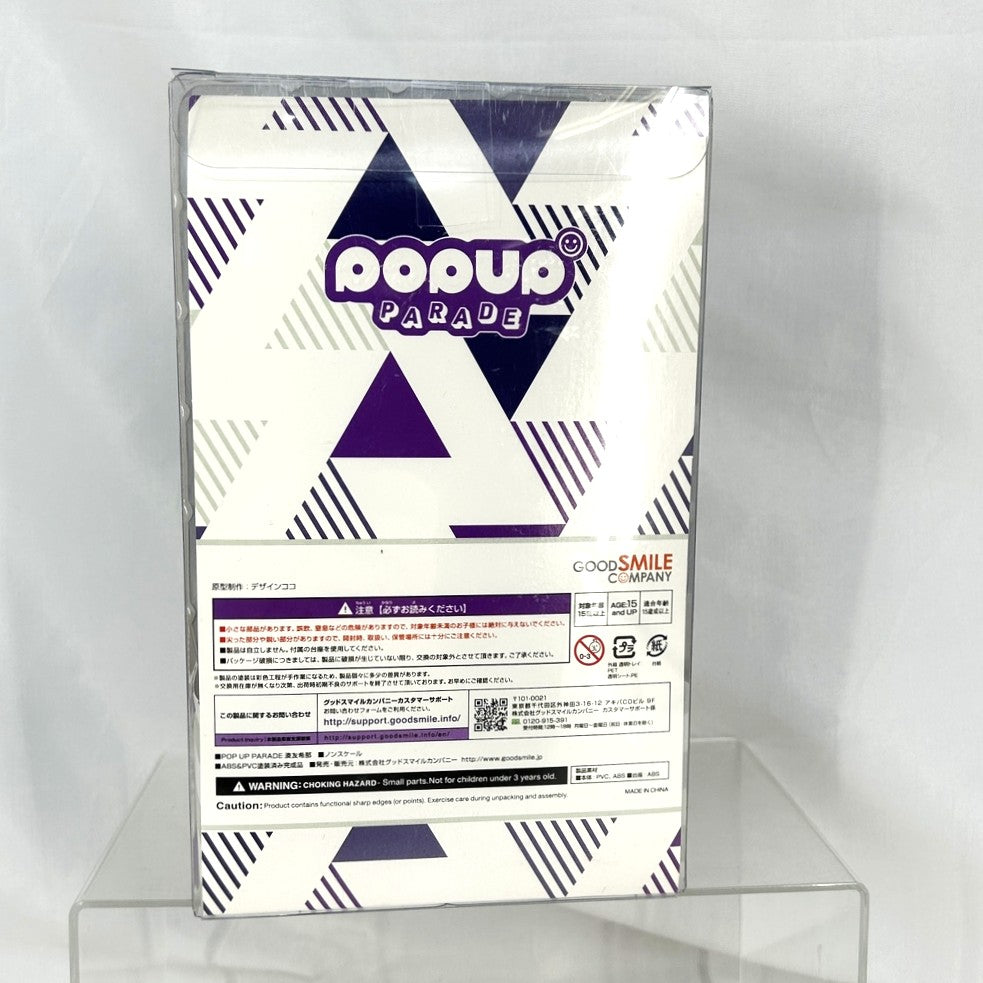 POP UP PARADE Yukina Minato (BanG Dream! Girls Band Party!)