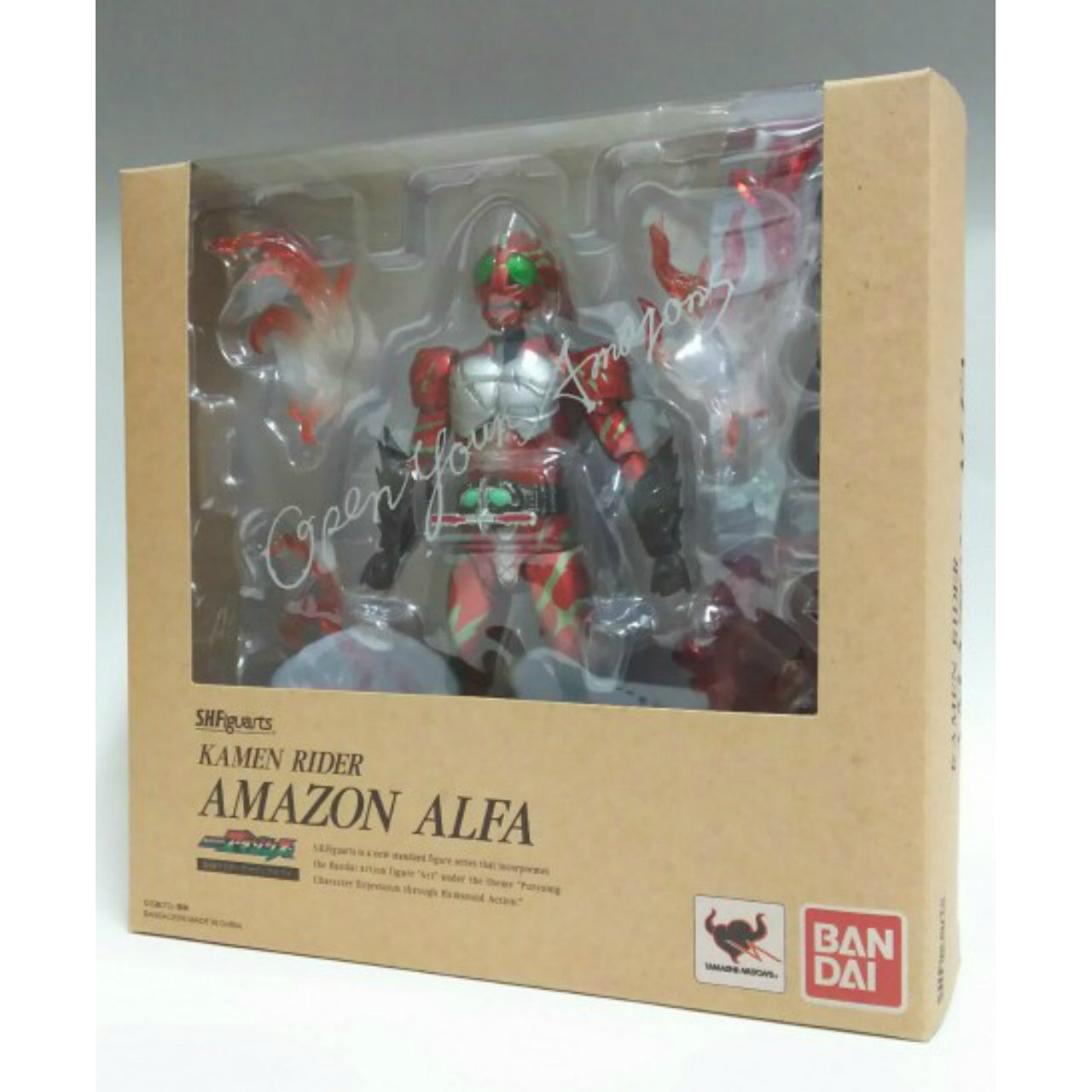 S.H.Figuarts Kamen Rider Amazon Alfa Amazon Exclusive ver. | animota