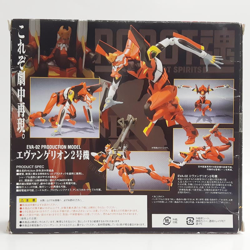 ROBOT SPIRITS 052 EVA-02 Production Model, animota