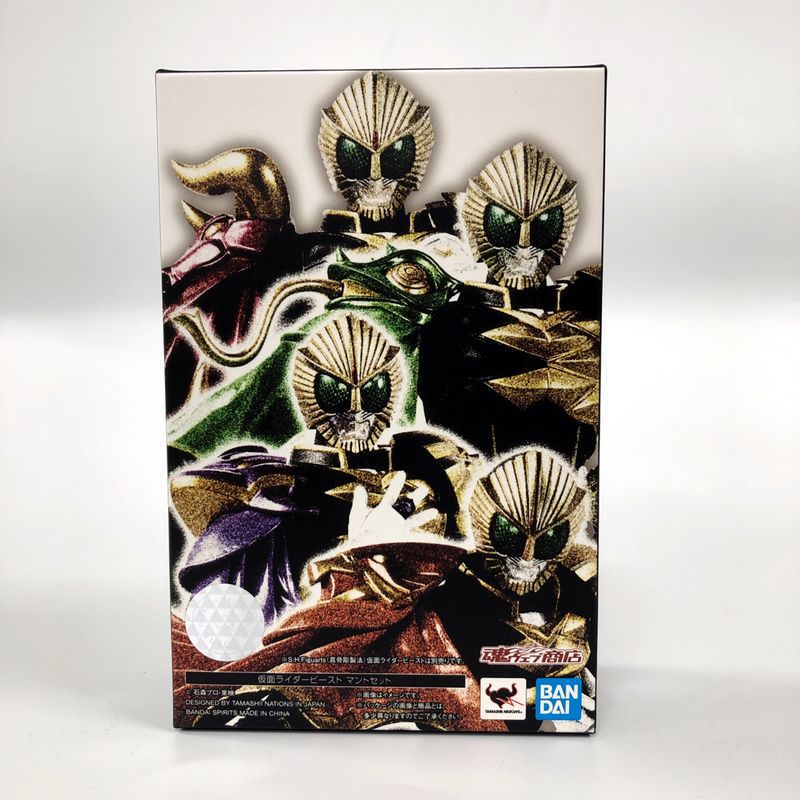 S.H.Figuarts Kamen Rider Beast Mantle Set Shinkocchou Style (Real 